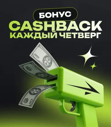 cashback_new_web